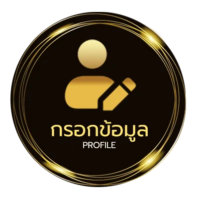 ข้อมูลสมาชิก ufa168 เข้าสู่ระบบ