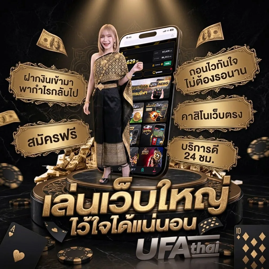 ufa168 เข้าสู่ระบบ โลโก้แบรนด์ — ตัวแทน UFABET