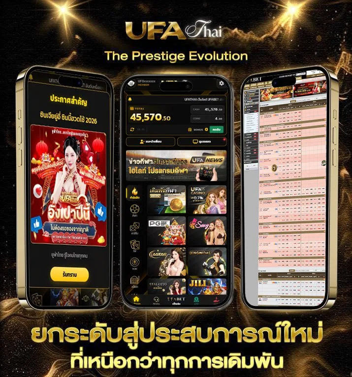 ufa168 เข้าสู่ระบบ  เว็บตรง UFABET